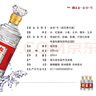 稻花香 金珍一号 浓香型白酒 52度500ml 盒装 52%vol 500mL 4瓶 整箱 实拍图