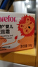 爱护（Carefor） 婴幼儿童护肤霜擦脸秋冬宝宝保湿面霜滋润补水润肤 舒润霜50g【赠唇膏】 实拍图