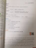 2026一本初中语文阅读七八九年级语文阅读训练五合一初中语文阅读答题方法100问答题技巧答题方法语文现代文阅读文言文古诗文阅读名著导读训练思维语文阅读工具书中学教辅书 9年级语文阅读+答题模板 正版 实拍图