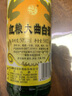 牛栏山  二锅头 陈酿酒 白酒  浓香风格 整箱装 50%vol 500mL 12瓶 红粮大曲 整箱装 实拍图
