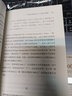 波斯和古代中亚——读书劄记 实拍图