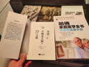 哈佛家庭医学全书：中老年健康手册 实拍图