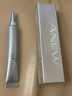 雅芳（AVON） 雅芳（AVON)新活弹力眼霜 20克 保湿滋润淡化细纹滋润眼周 2支 实拍图