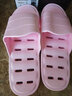 惠夫人浴室拖鞋男大码居家速干防滑日式静音洗澡漏水镂空夏季拖鞋男女款 麻花漏水 粉色 40-41码（适合39-40码穿） 实拍图