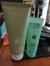 形象美芦荟胶洁面乳洗面奶泡沫细腻深层清洁肌肤污垢不紧绷 洗面奶 100g 1支+芦荟胶1支 实拍图