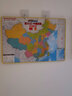 磁立方 大号磁力中国地图地形拼图中学生磁性地理政区世界地形儿童玩具 大号加厚中国地图+世界地图 实拍图
