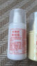 爱琪维生素E乳液护手霜滋润身体乳保湿乳100ml 维生素E乳*1瓶 实拍图