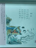 唐诗三百首 精装硬壳彩绘儿童注音版（国学启蒙大语文古诗词读物小学生一二三四五六年级语文课外阅读传统经典文学名著）附赠有声音频 早教发声书 点读书 实拍图