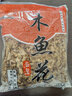 一休屋章鱼小丸子木鱼花日本丰滋雅章鱼烧柴鱼片昆布味噌汤商用大包装 实拍图
