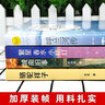 全套4册呼兰河传萧红原著骆驼祥子老舍城南旧事林海音繁星春水冰心小学生四六五年级课外书无障碍阅读青少年 实拍图