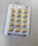 [杰士邦]他达拉非片 20mg*28片 1盒装 实拍图