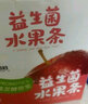 心迪妈妈宝宝零食水果条益生菌儿童果肉条鲜果条多口味30支/盒 苹果味 实拍图