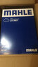 马勒 空气滤芯/滤清器/空滤适用 大众新帕萨特 1.4T(16至26款) 实拍图