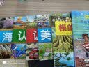 童眼识天下：海洋动物（升级版） 实拍图