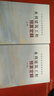 2025年新版水利建筑设备安装工程概算预算定额施工机械台时费水土保持工程定额设计概(估)算编制规定环境保护水利水电黄河水利出版社 【新版】水利建筑工程预算定额(上下册) 实拍图