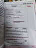 衡水重点中学状元手写笔记7.0地理（高中版 各年级通用）赠衡中体字帖 2022版 实拍图