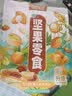 比比妙奶油味碧根果仁500g每日坚果独立小包装长寿果美国核桃年货节 【碧根果碎仁】 250g*2袋 实拍图
