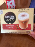 雀巢（Nestle）咖啡 金牌馆藏  丝滑拿铁 速溶奶咖 冲调饮料  20gX5条 实拍图