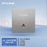 TP-LINK AC1900双频千兆无线AP面板全屋wifi路由器超薄款86型企业酒店别墅家用PoE供电AP1902GI-PoE深空银 实拍图