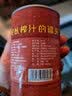 桃壹佰 多口味水果罐头整箱混合糖水新鲜黄桃杨梅椰果零食方便速食甜品 【6罐装】什锦3+杨梅3 实拍图