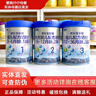 君乐宝君小宝 乐铂君乐宝乐铂配方奶粉800g罐装原码可追溯 3段800克 实拍图
