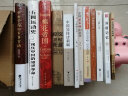 鲁迅文集：中国小说史略·汉文学史纲要 实拍图