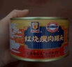 MALING 上海梅林 红烧排骨罐头 397g 即食下饭浇头菜肴 实拍图
