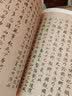 赵孟頫：历代名家书法珍品 超清原帖 实拍图