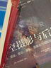 星空摄影与后期 银河 星座 星云 星轨 流星雨与延时视频全攻略 晒单实拍图