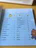 学前推荐系列 数学600题/学前必备升级版   实拍图