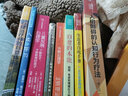 24重人格（10周年纪念版）/译文心理书系 实拍图
