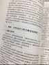电子文件管理教程（第二版）/新编21世纪档案学系列教材·普通高等教育“十一五”国家级规划教材 实拍图