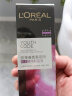 欧莱雅（LOREAL）黑精华小黑瓶青春密码酵素精华肌底液滋润补水紧致三代女友送礼物 ③小黑瓶共120ml 实拍图