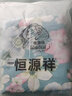 恒源祥 床上四件套 裸睡亲肤透气单双人被罩时尚印花被套床单四件套 绿灰大格（磨毛） 1.5m床四件套/适合200*230被子 实拍图