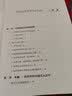 波段交易实战买卖点 实拍图