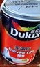 多乐士（Dulux） 家丽安净味120二合一乳胶漆墙面漆内墙涂料家用油漆涂料5LA8666N 5L面漆 5L*1件 实拍图