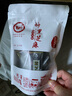 熟黑芝麻免洗干吃袋即食五谷杂粮熟地锅炒熟营养零食 咸五香3g*40/袋 实拍图
