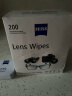 zeiss蔡司 镜头镜片清洁湿巾  擦镜纸 擦眼镜墨镜 擦相机 除菌湿巾 200片装 晒单实拍图