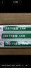 雷士（NVC）led灯管一体化t5支架节能灯日光灯管灯具 7瓦/0.6米 正白光 实拍图