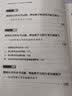 高考命题改革背景下，数学教学中的关键问题 开学季 实拍图