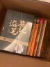 盗墓笔记全套13册 盗墓笔记典藏纪念版+藏海花+十年+沙海1+2 南派三叔正版小说 实拍图
