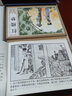 全48册四大名著连环画套装 珍藏版 三国演义西游记水浒传红楼梦小人书 老版世界文学名著图画书 实拍图
