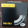 耐司（NiSi）超薄铜框UNC UV镜 58mm 双面多层镀膜单反微单相机镜头保护滤镜 适用于尼康佳能索尼 实拍图