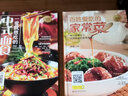 舌尖上的中国家常菜谱大全新手家用养生食谱炒菜书籍菜谱学做饭菜书凉拌菜谱火锅菜谱配方书儿童餐下饭菜视频厨师书籍营养汤粥小炒西餐教程 百姓爱吃的家常菜【精装，视频讲解】 实拍图