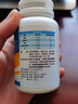 天吉康晟 γ-氨基丁酸片60片 伽马氨基丁酸GABA睡眠情绪人群非褪黑素软糖百优解 实拍图