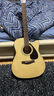 雅马哈（YAMAHA）吉他F310/F400/F600初学者新手入门乐器成人专业电箱款民谣木吉它 FX370C【电箱款】原色 41英寸+全套配件 实拍图