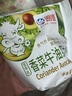 海河牛奶早餐奶天津海河网红风味奶日期新鲜可批发袋装奶 海河牛奶香菜牛油果味220ml*10包 实拍图