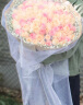 来一客情人节红玫瑰生日花束鲜花速递同城配送全国表白求婚礼物 99朵混搭白纱包装 实拍图