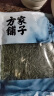 方家铺子中华老字号 烘干海带丝80g  高泡发 非盐渍 凉拌煲汤火锅食材 实拍图