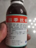 海天 四季抗病毒合剂120ml 3盒 实拍图